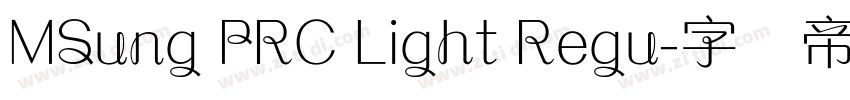 MSung PRC Light Regu字体转换
